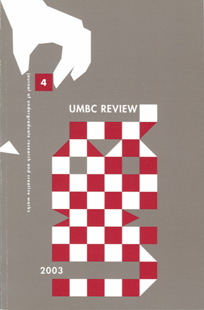 UMBC Review